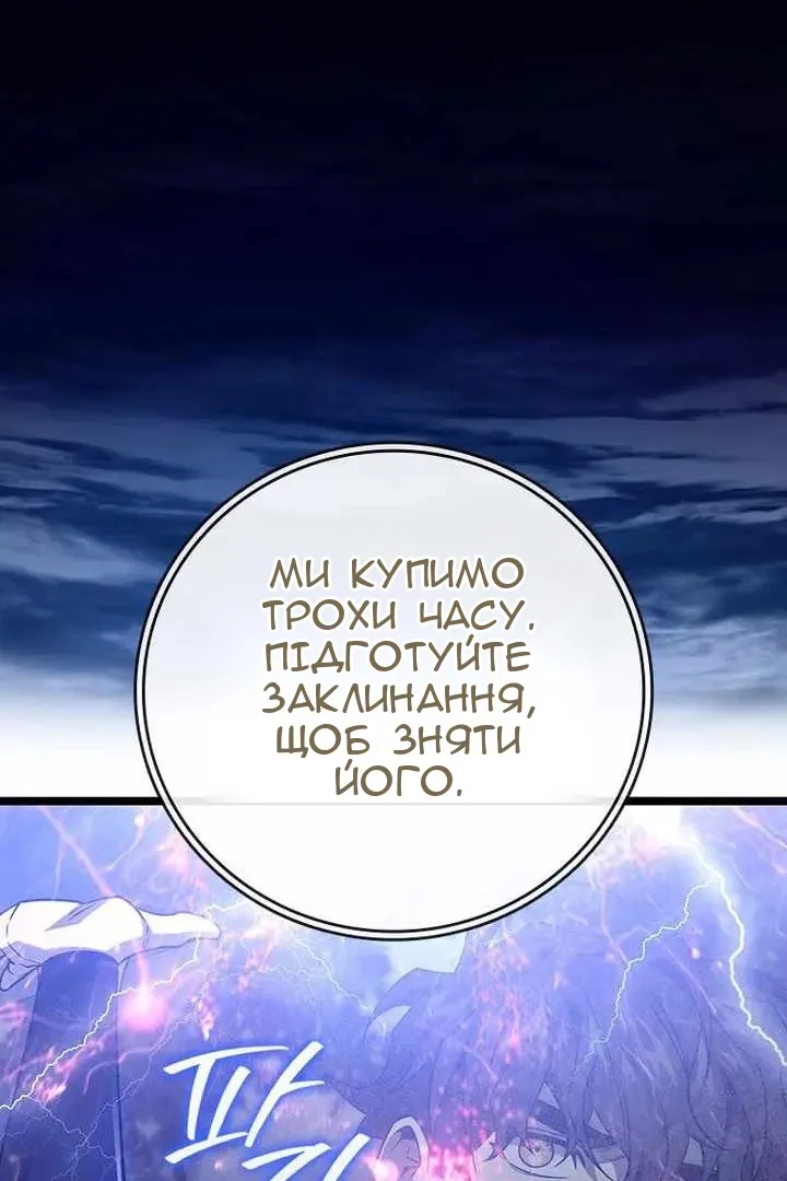 Сторінка 77