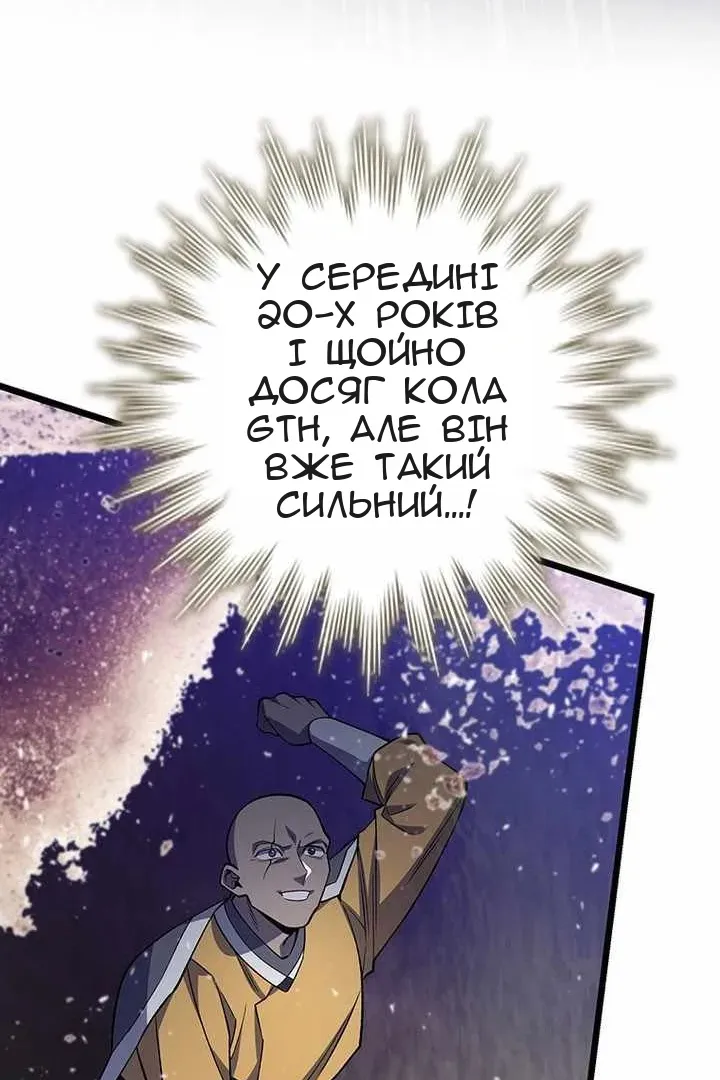 Сторінка 85