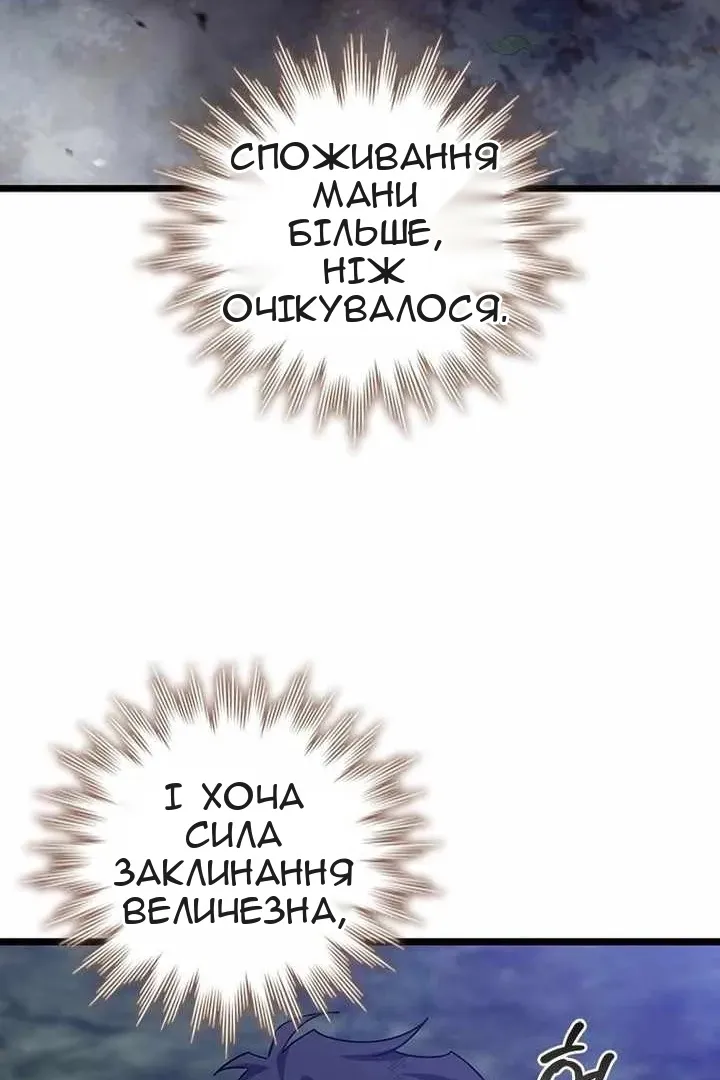 Сторінка 90