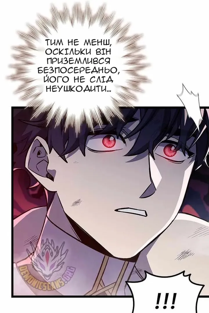 Сторінка 92