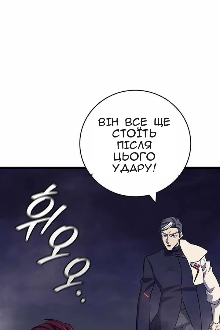 Сторінка 95