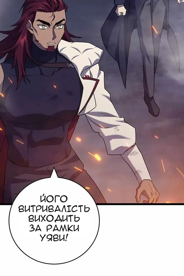 Сторінка 96