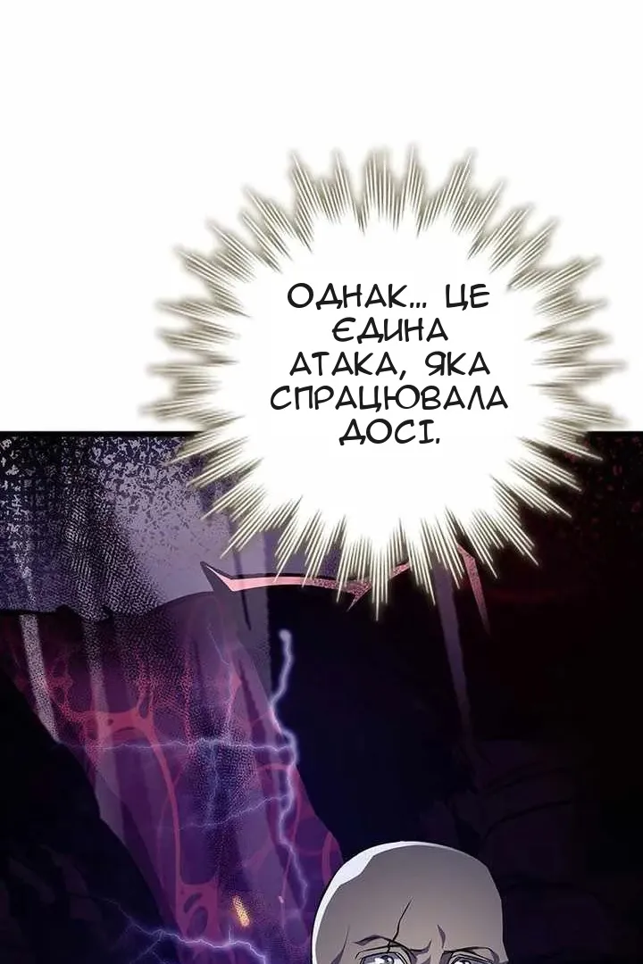 Сторінка 97