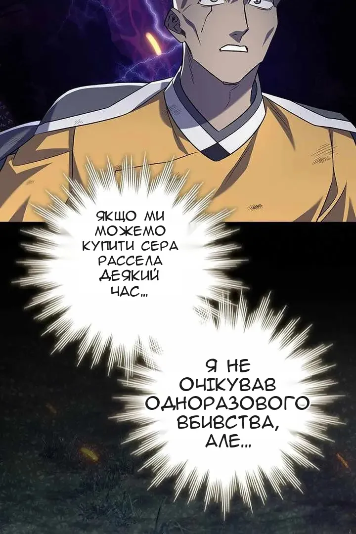 Сторінка 98
