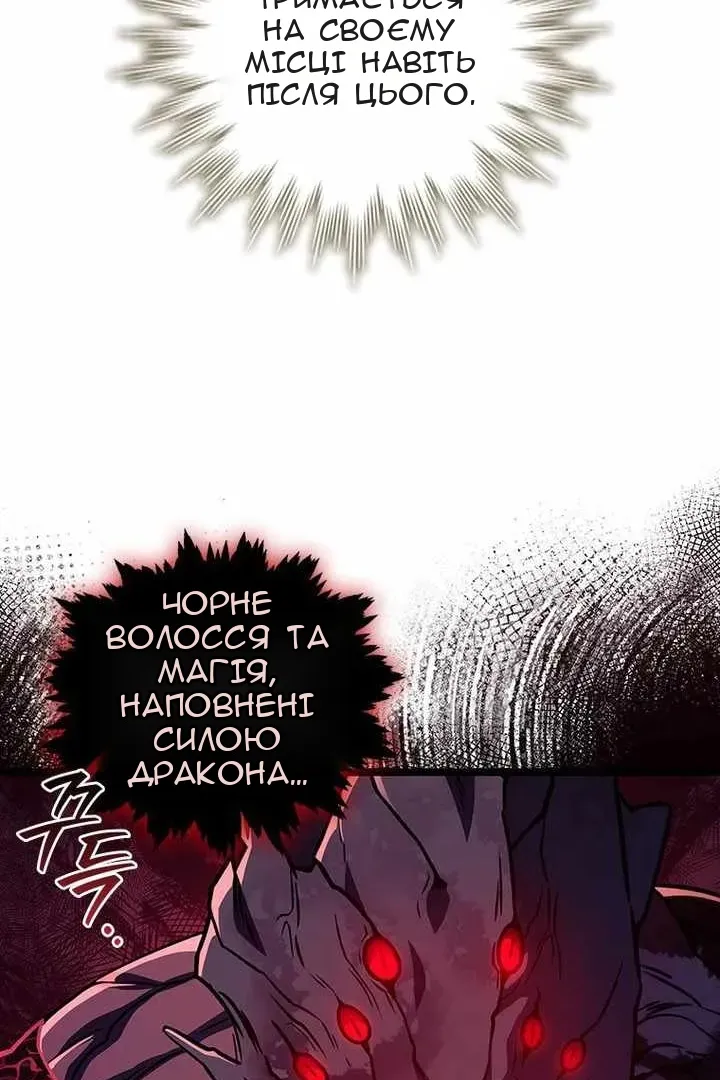 Сторінка 100
