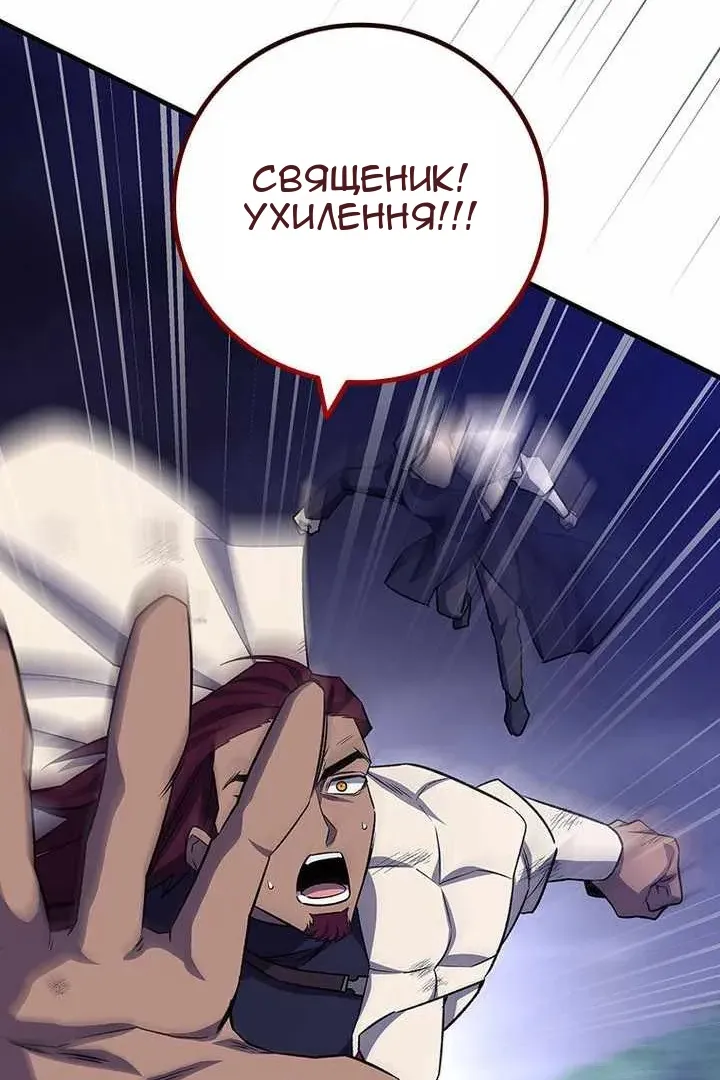 Сторінка 107