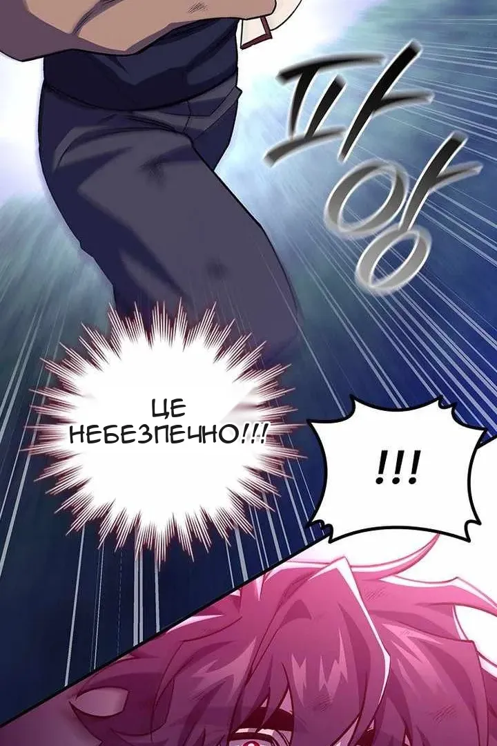 Сторінка 108