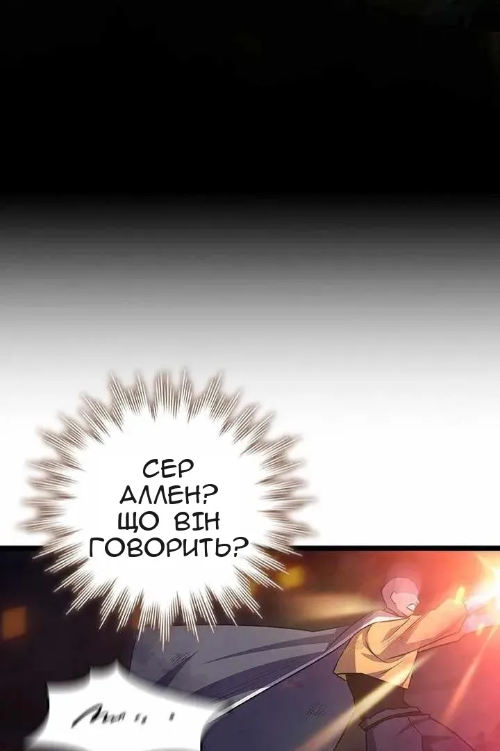 Сторінка 112