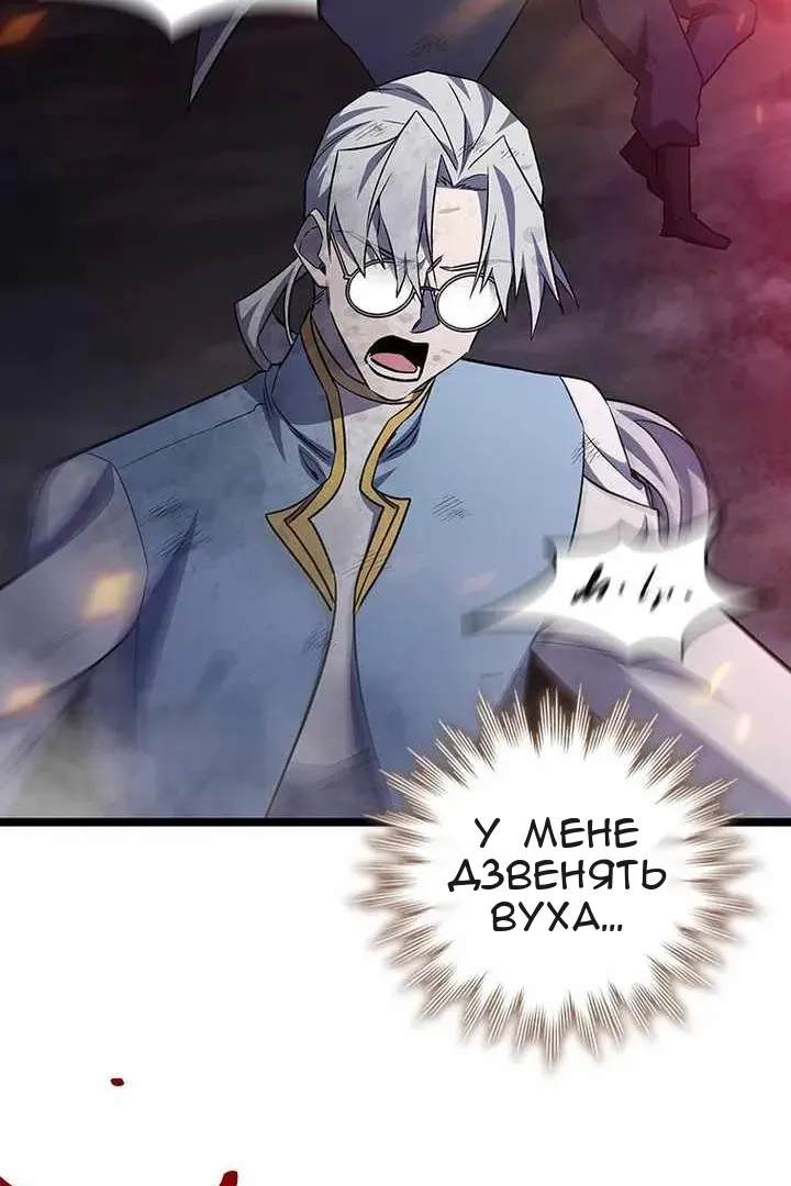 Сторінка 113