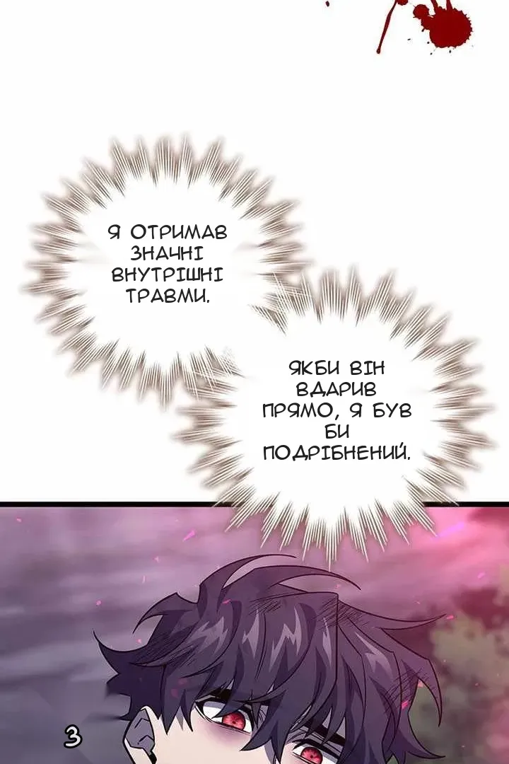 Сторінка 115