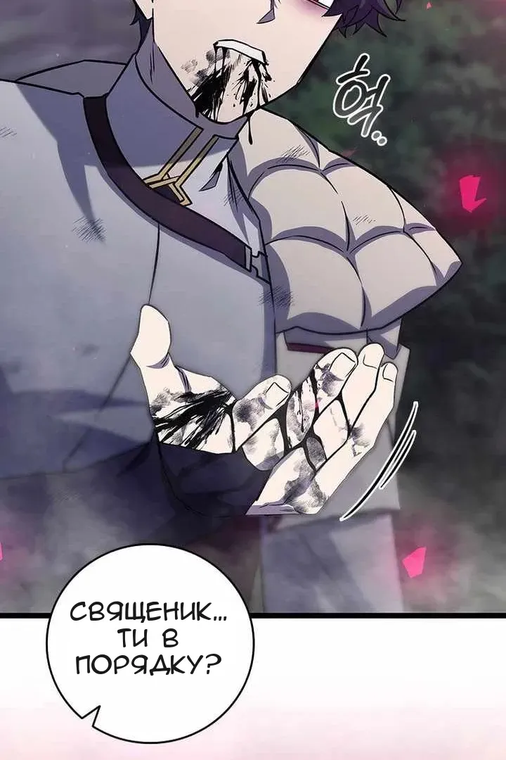 Сторінка 116