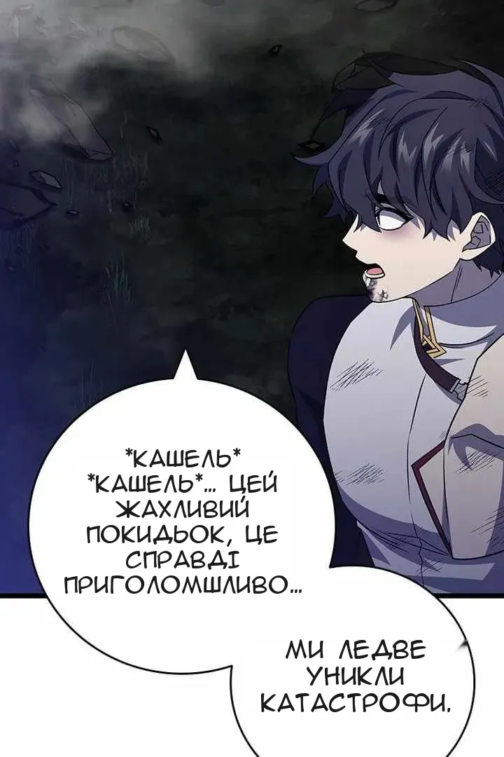 Сторінка 119