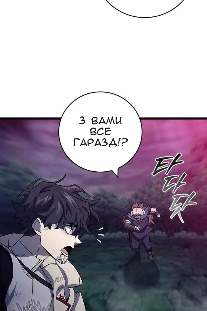 Сторінка 120