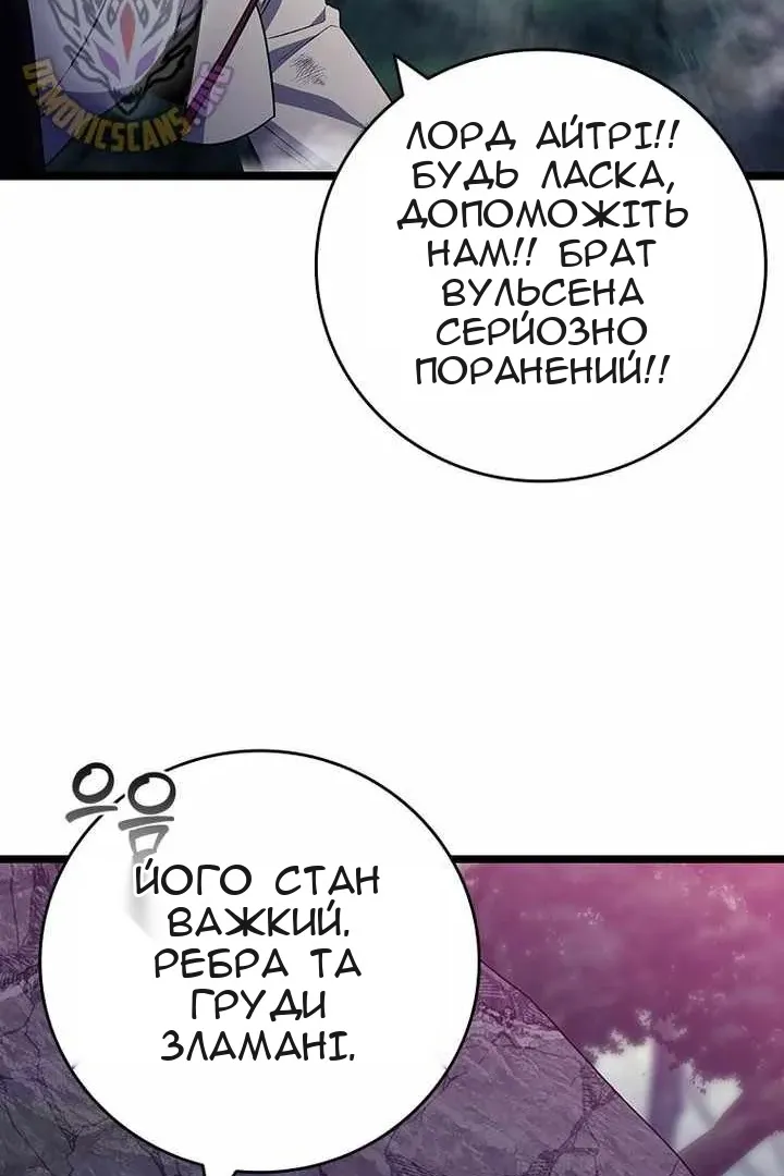 Сторінка 121