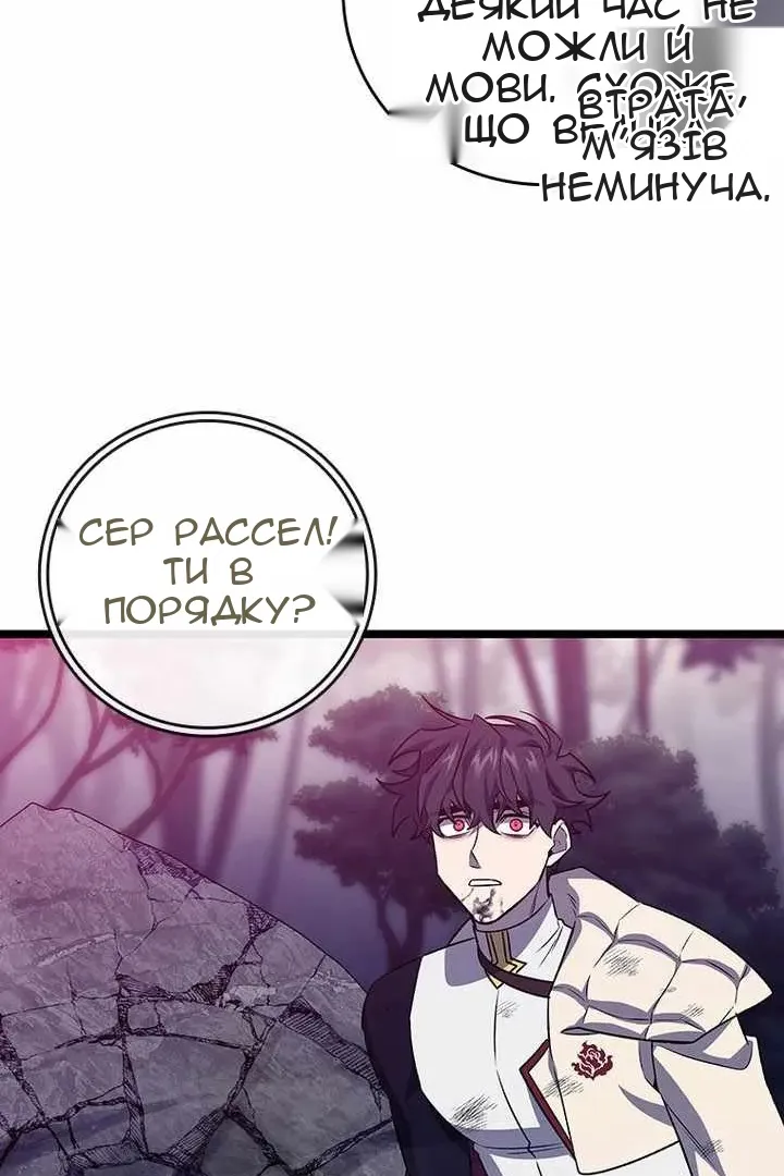 Сторінка 123