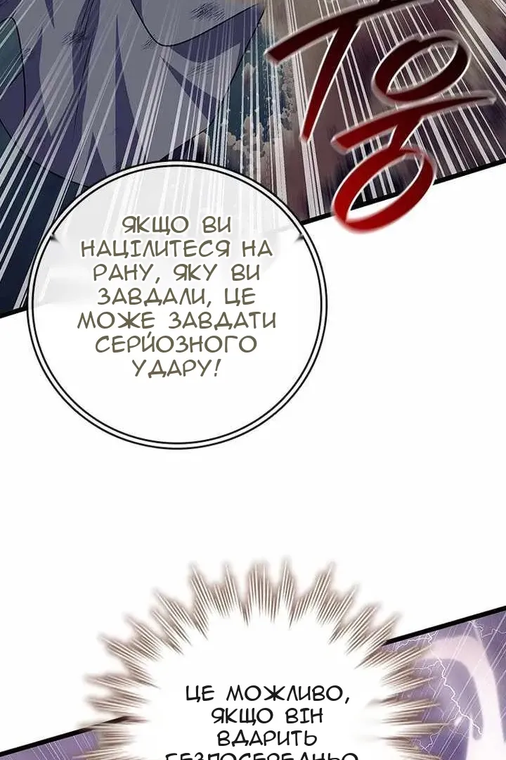 Сторінка 126