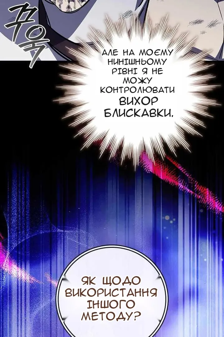 Сторінка 128