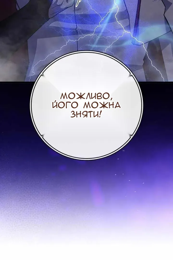 Сторінка 130