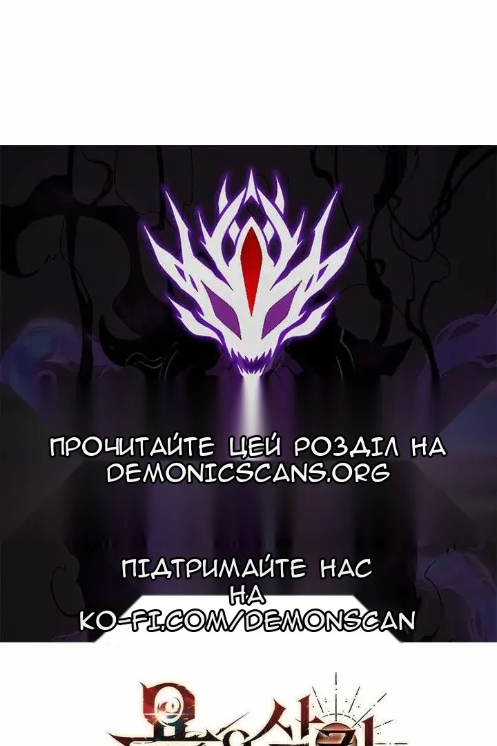 Сторінка 131