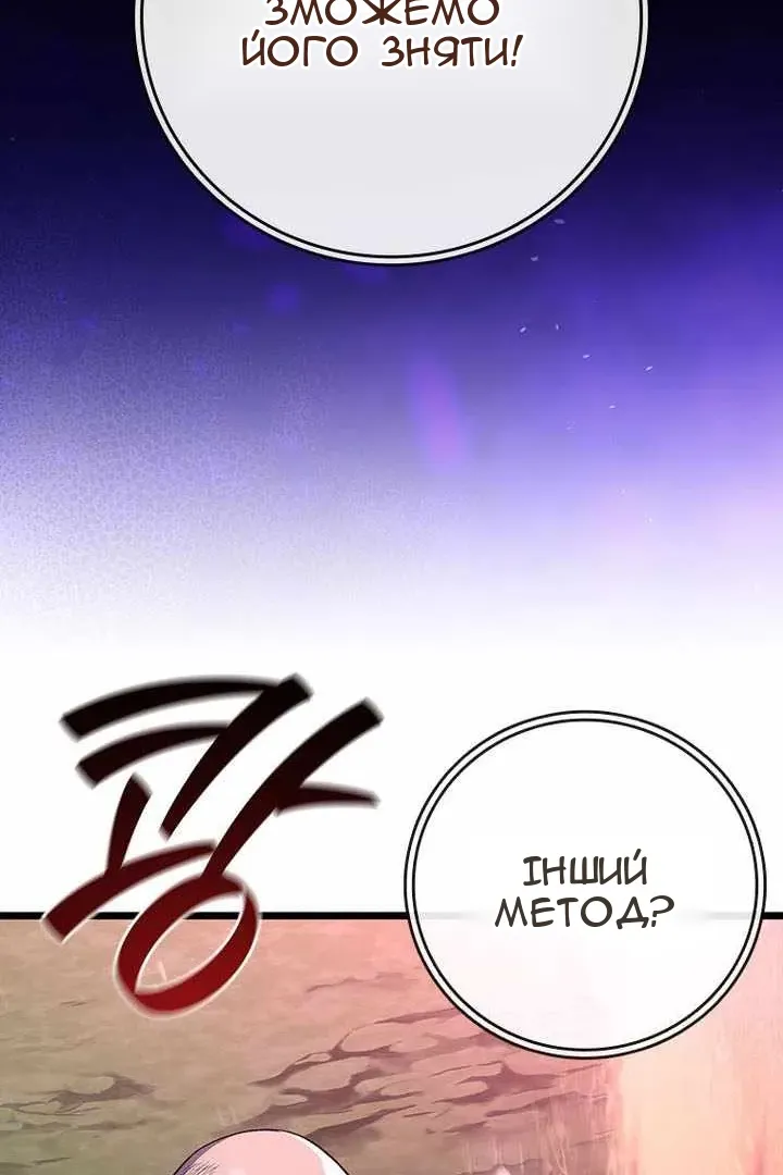 Сторінка 4