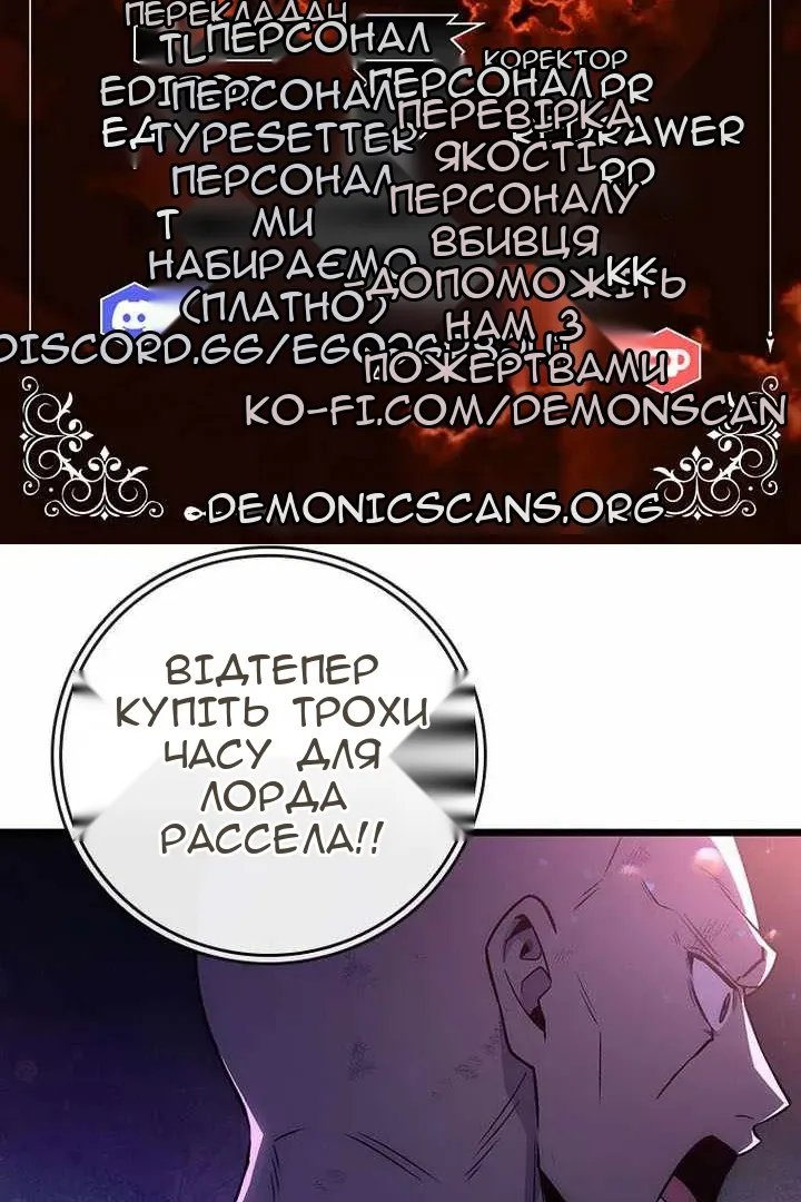 Сторінка 8