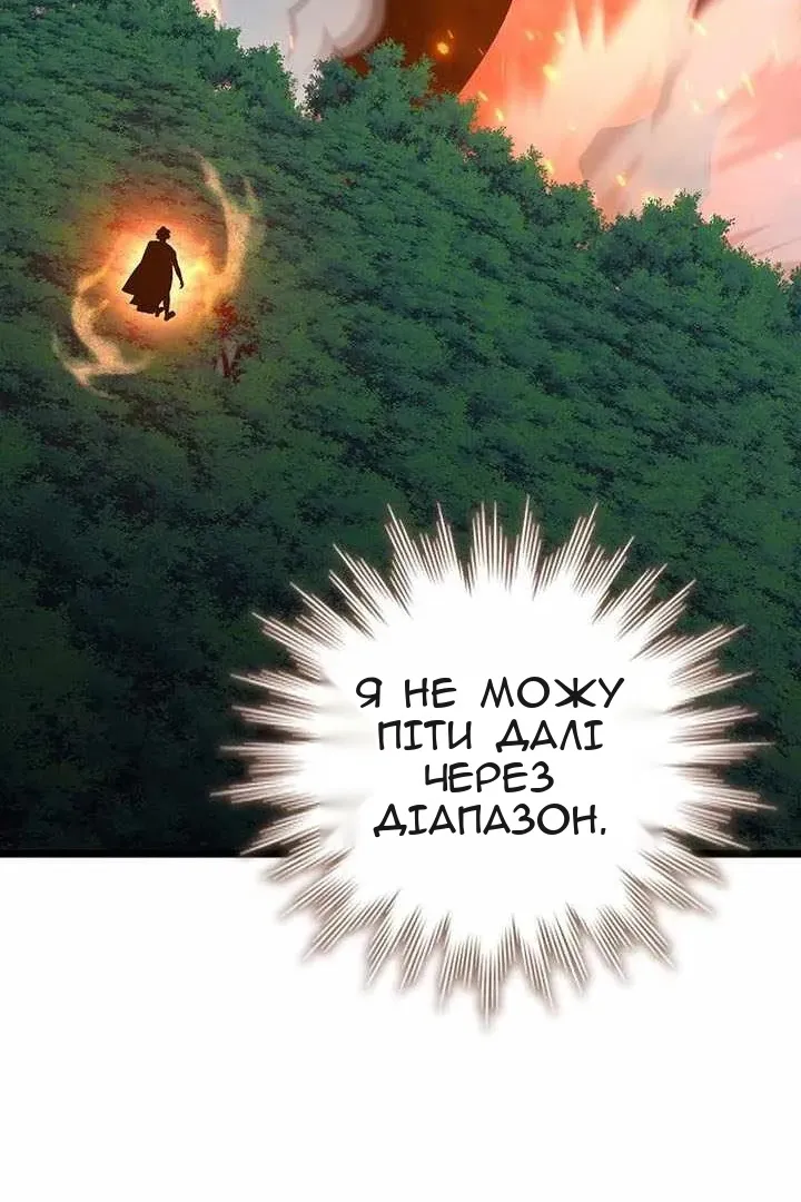 Сторінка 15