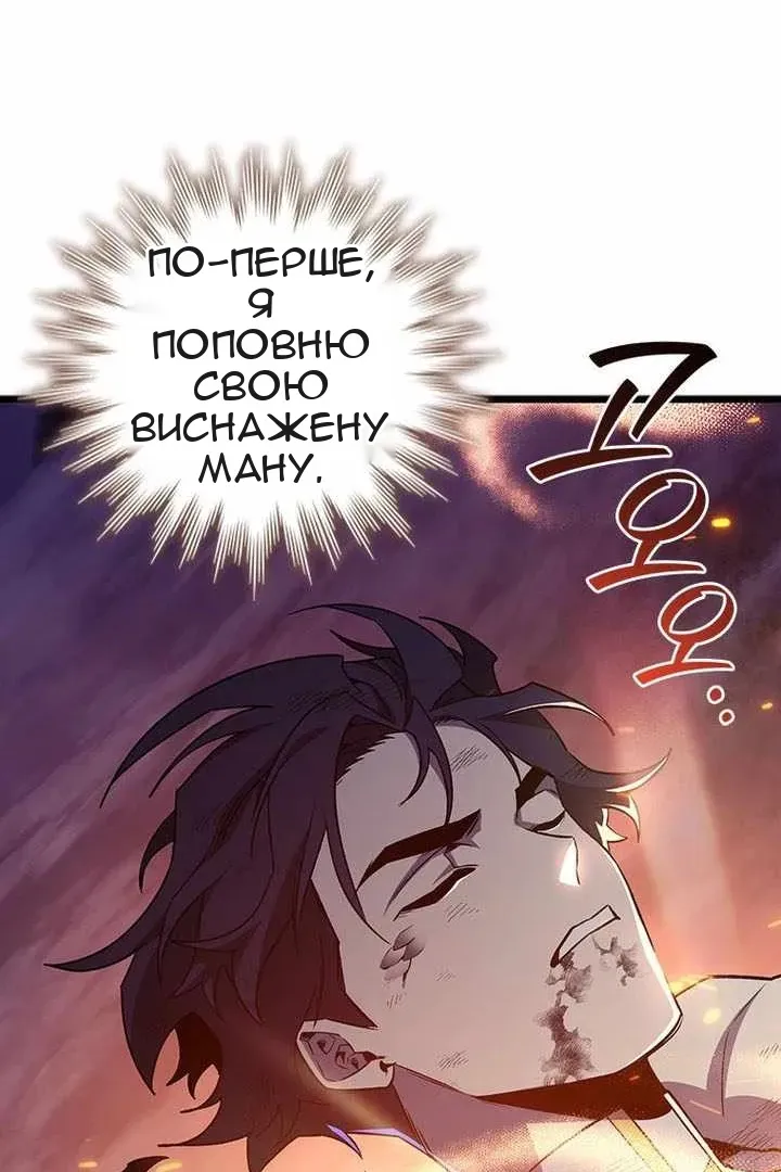 Сторінка 16