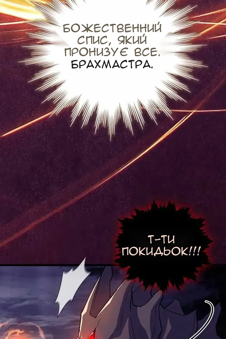 Сторінка 19