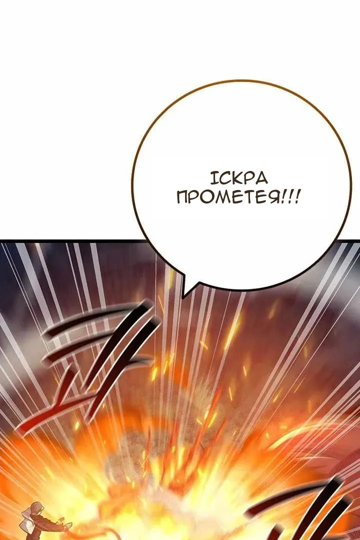 Сторінка 29