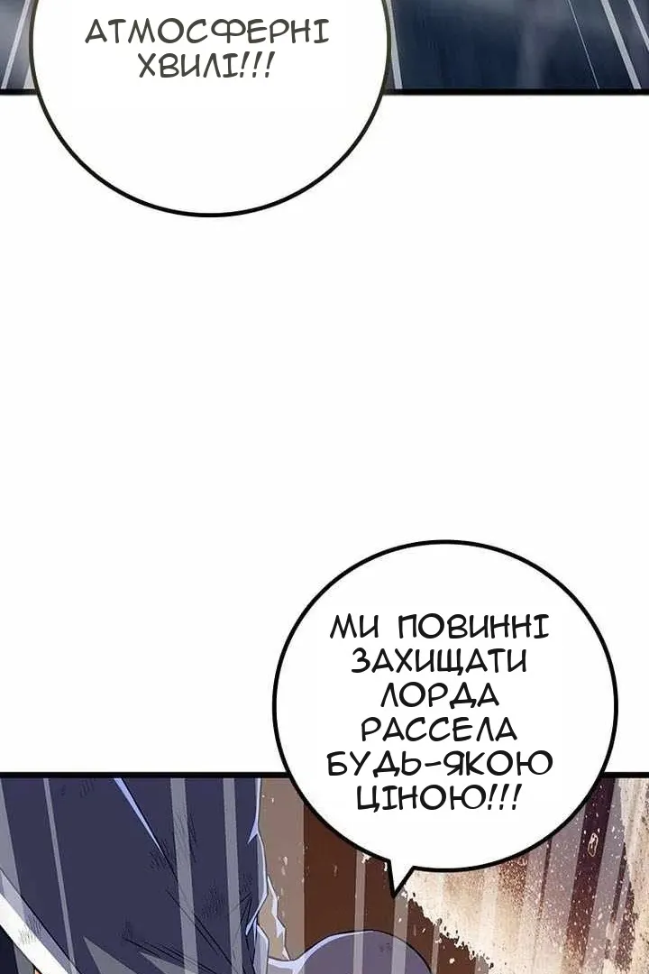 Сторінка 31