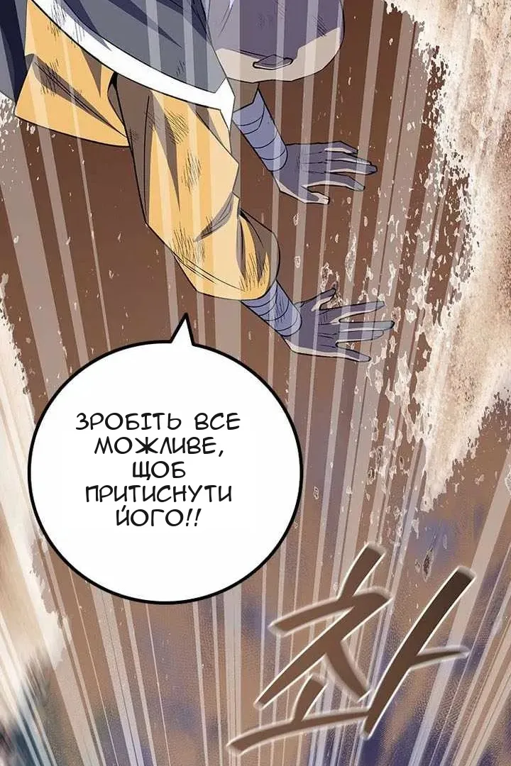 Сторінка 32