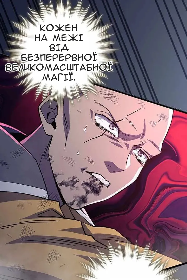 Сторінка 39
