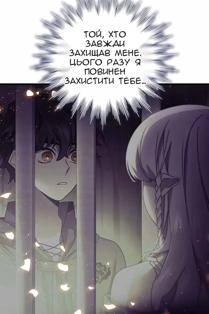 Сторінка 54