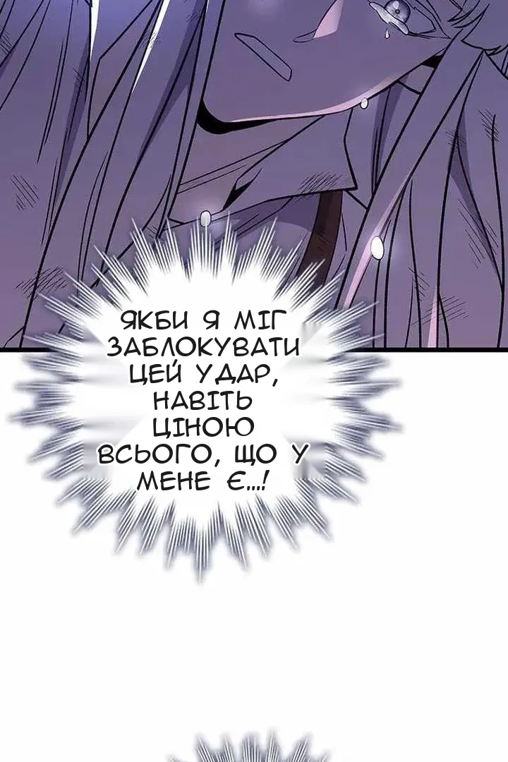 Сторінка 56