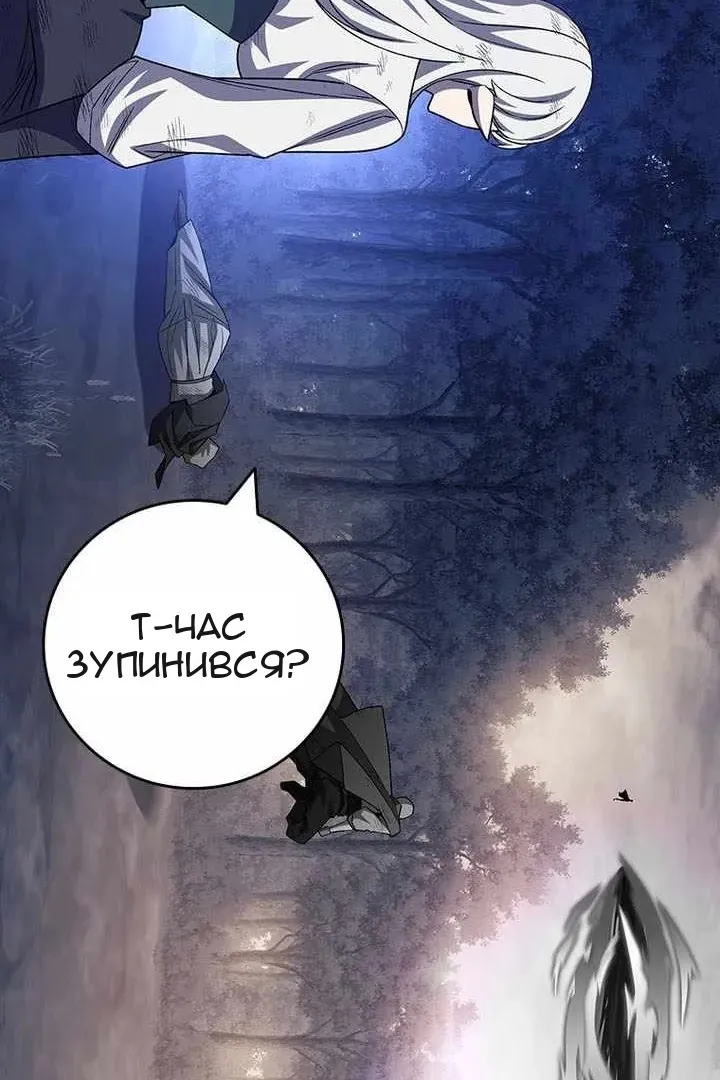 Сторінка 60