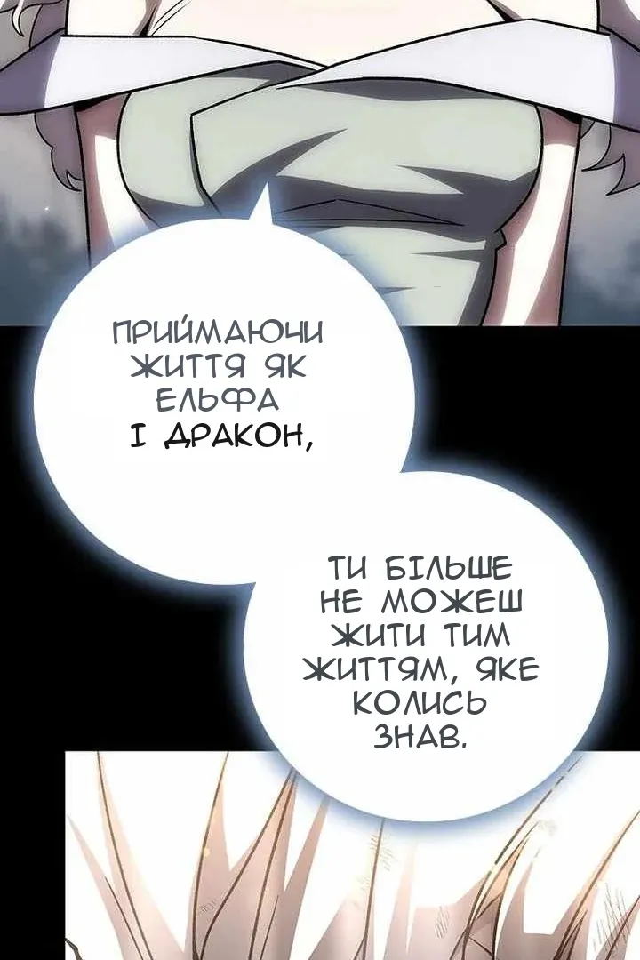 Сторінка 69