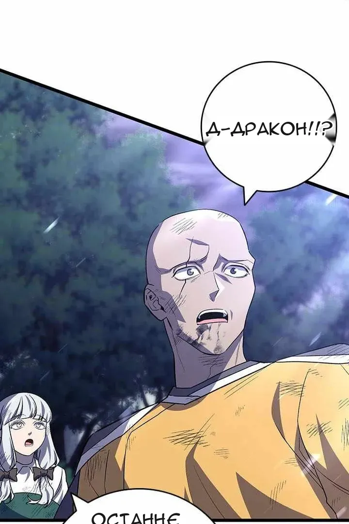 Сторінка 84