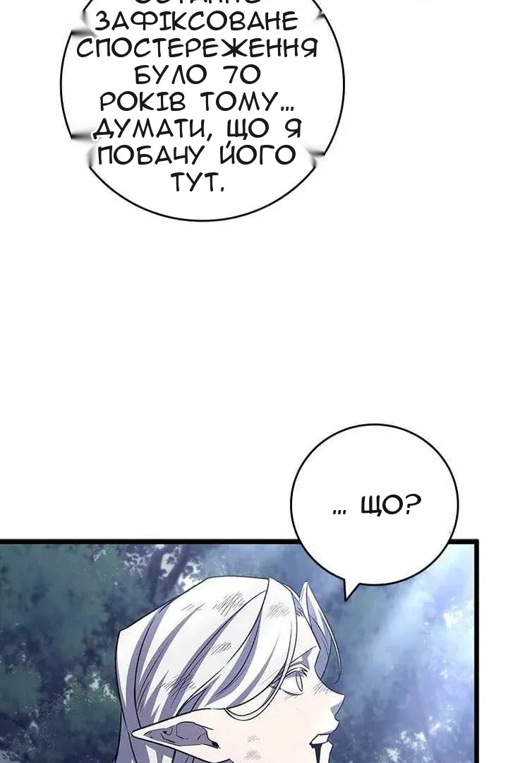 Сторінка 85