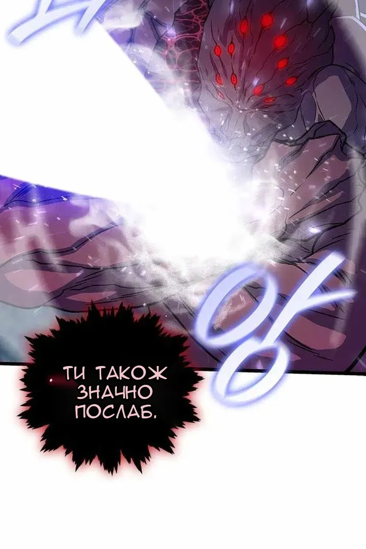 Сторінка 96