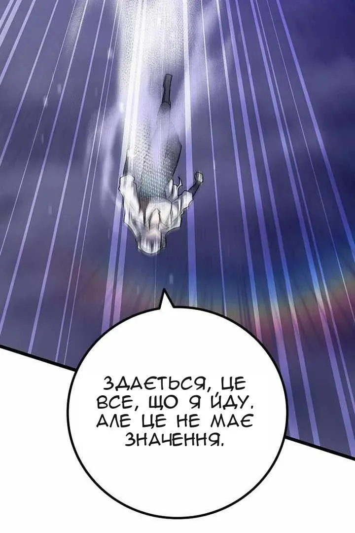 Сторінка 102