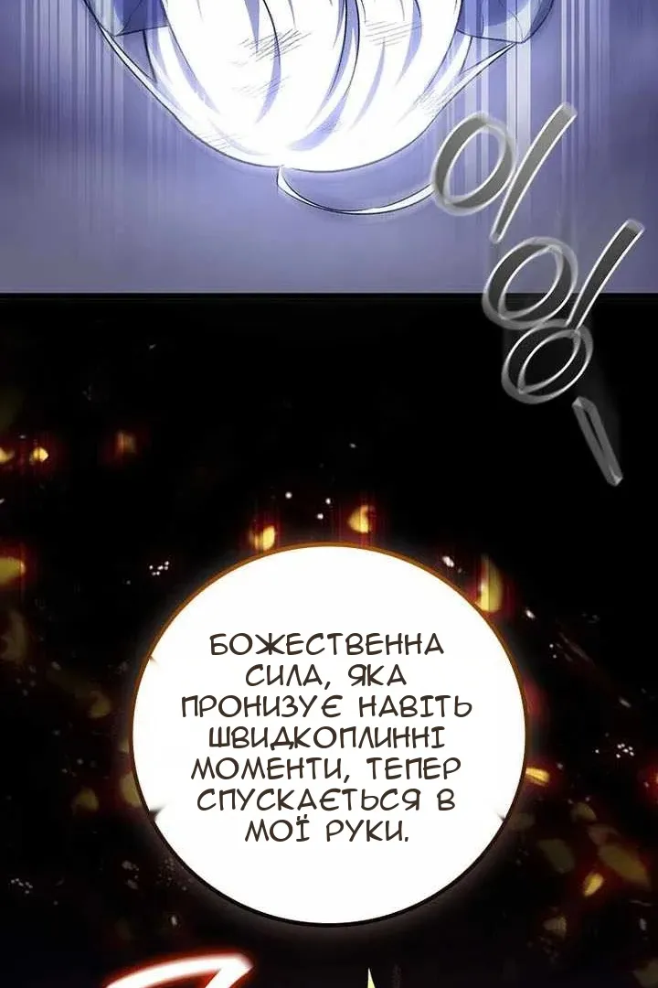 Сторінка 104