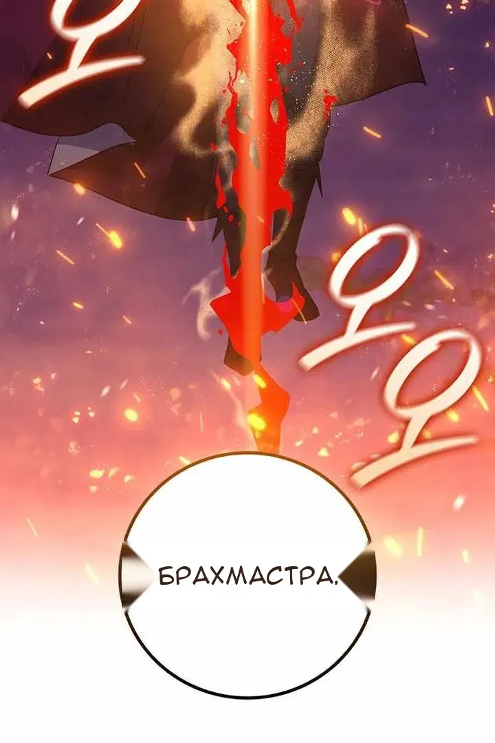 Сторінка 106