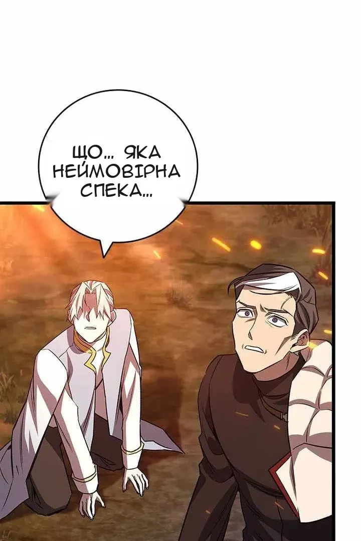 Сторінка 107