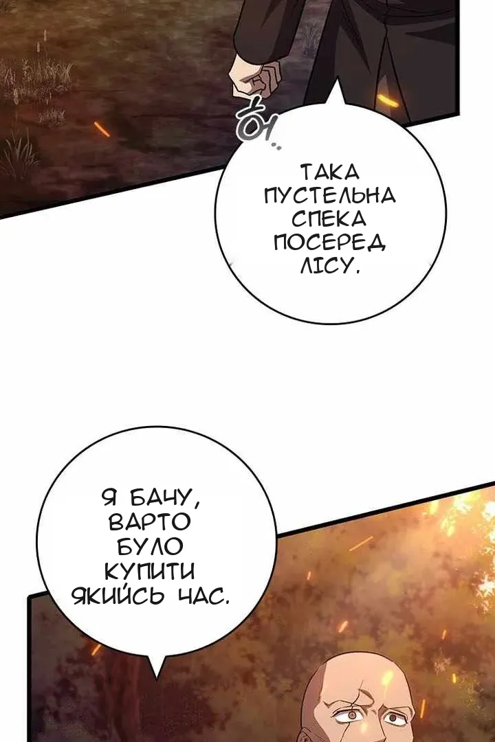 Сторінка 108