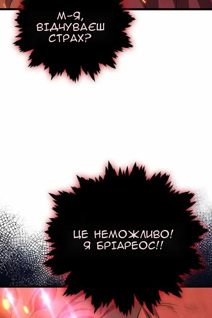 Сторінка 113