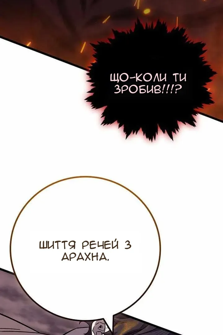 Сторінка 122