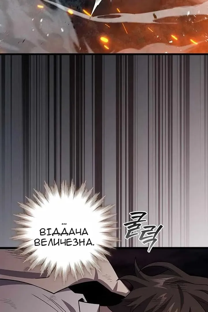 Сторінка 8