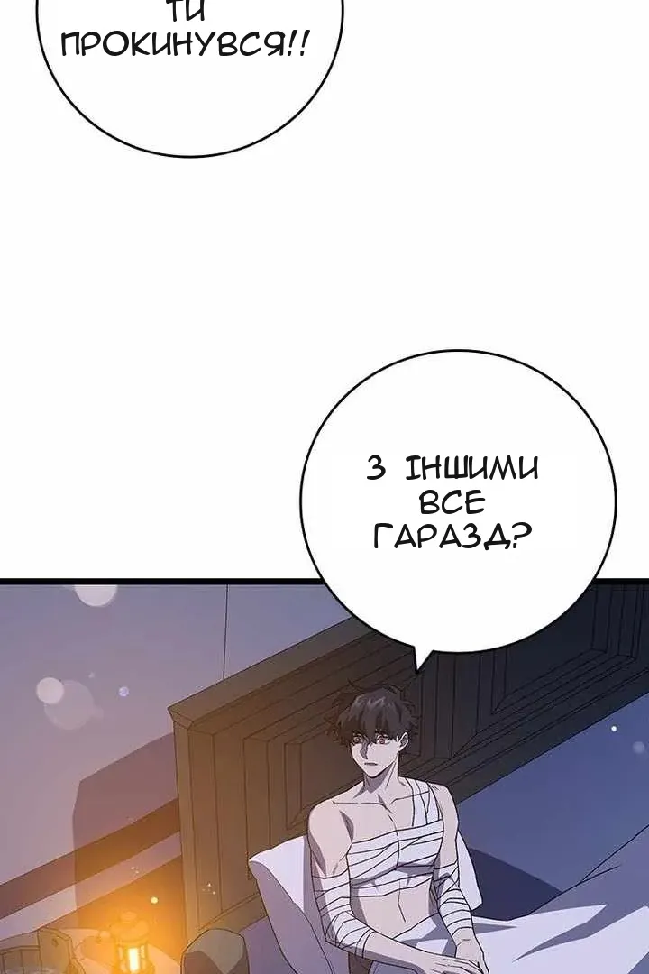 Сторінка 23