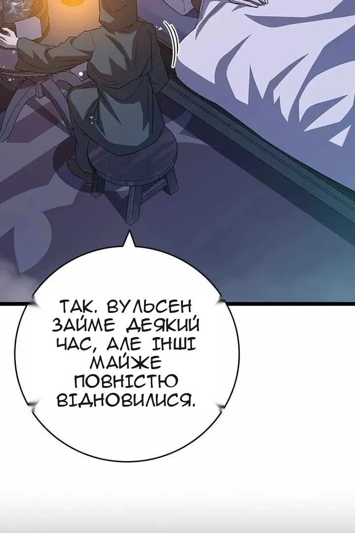 Сторінка 24