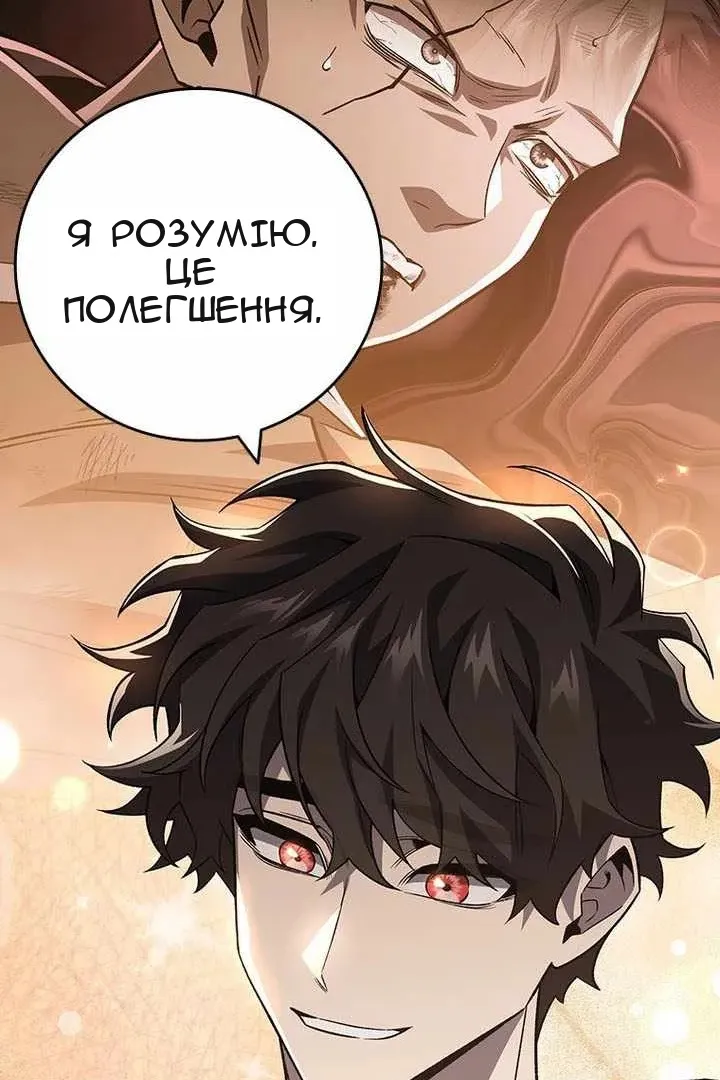 Сторінка 26
